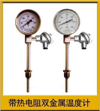 带热电偶(阻)双金属温度计